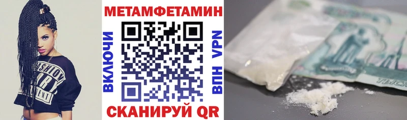 Amphetamine Premium  OMG вход  Эртиль 