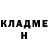 КЕТАМИН VHQ Disfruto