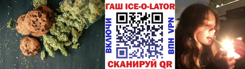 Cannafood марихуана  Эртиль 