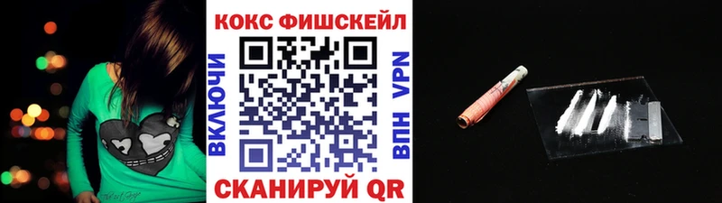 Cocaine Колумбийский  где купить   Эртиль 