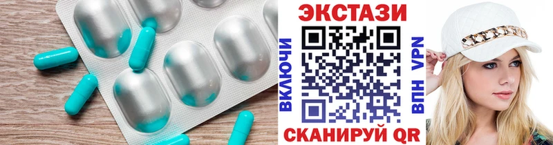 где найти наркотики  Эртиль  Экстази 250 мг 