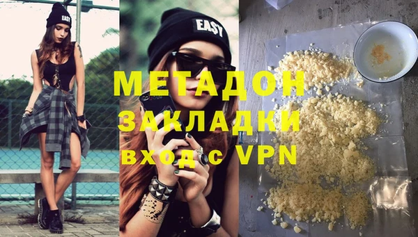 ECSTASY Михайловск