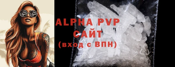 таблы Михайловка