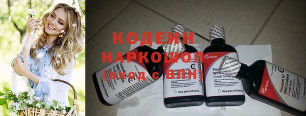 таблы Михайловка