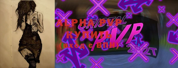 таблы Михайловка