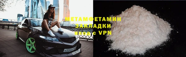 ALPHA PVP Белая Холуница