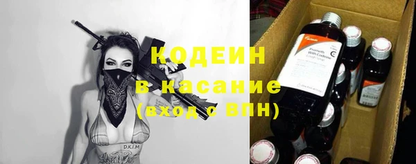 ECSTASY Михайловск