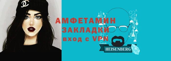 ECSTASY Михайловск