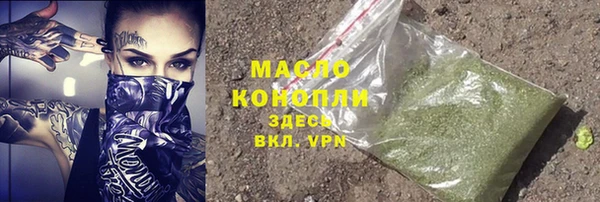 ECSTASY Михайловск