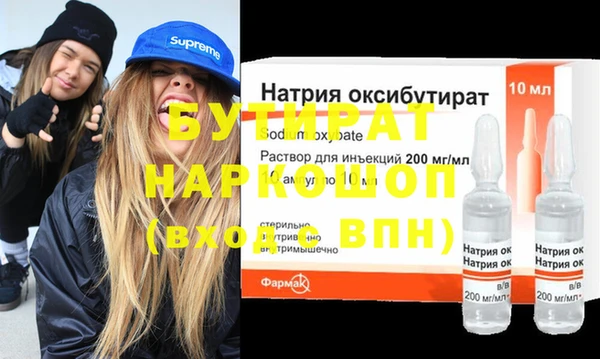 таблы Михайловка