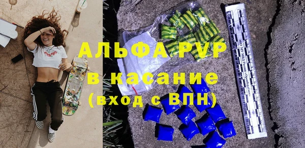 таблы Михайловка
