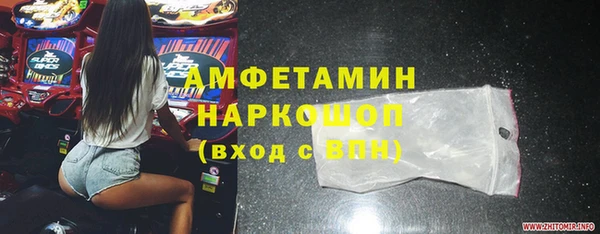 ECSTASY Михайловск
