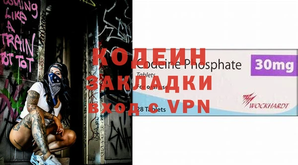 таблы Михайловка