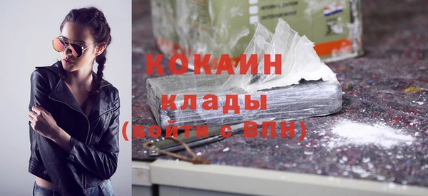 ECSTASY Михайловск