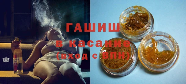 трава Михайлов
