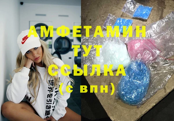 ECSTASY Михайловск
