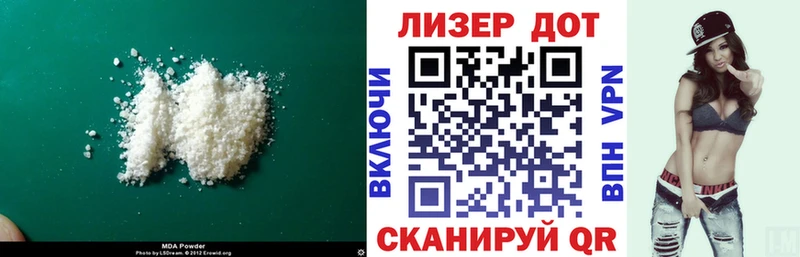 ЛСД экстази кислота  Эртиль 
