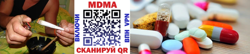 МДМА кристаллы  продажа наркотиков  Эртиль 