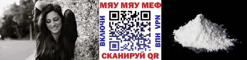 нарко площадка формула  Эртиль  Мефедрон 4 MMC 