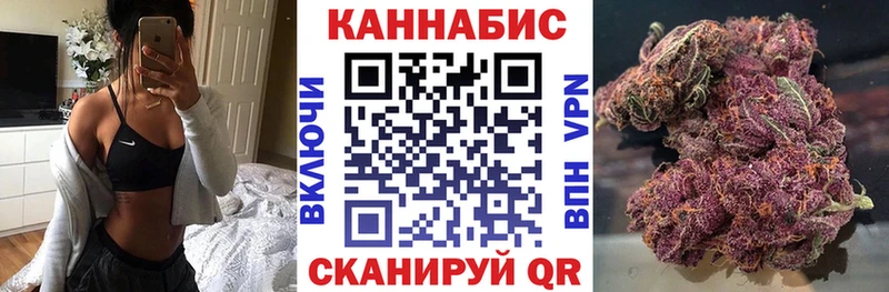 Шишки марихуана LSD WEED кракен как зайти Эртиль